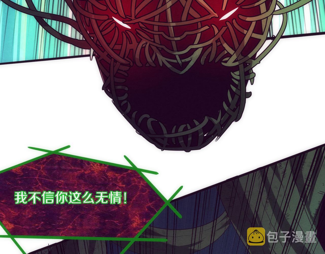 第47话 巨型生物！95