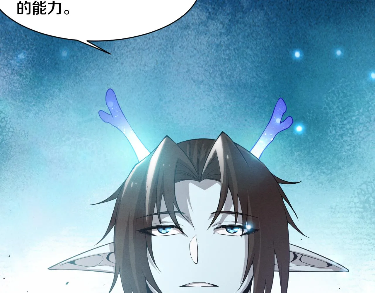 第129话 遵守规则17