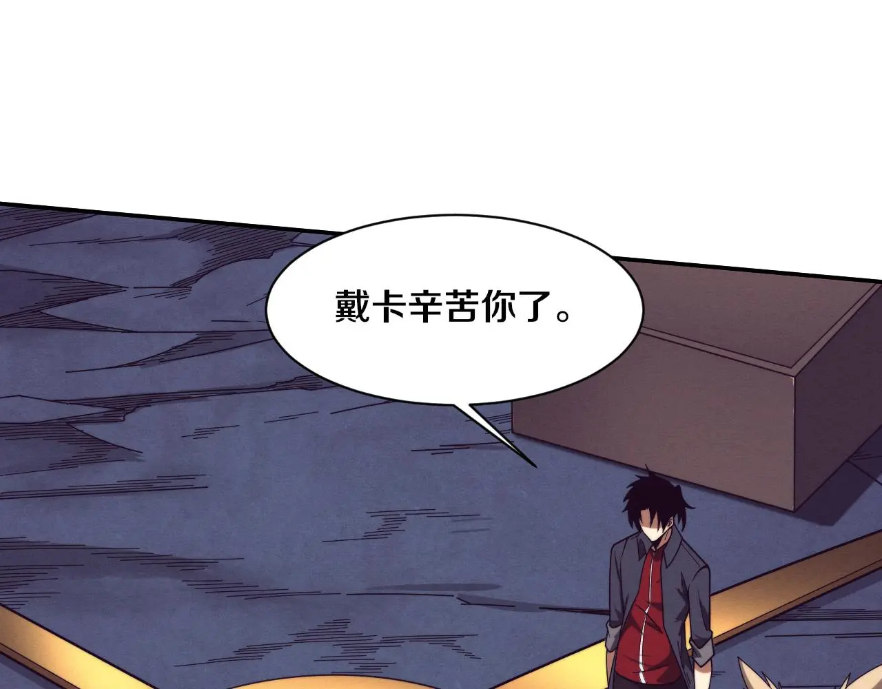 第169话 段飞逃出悬空城14