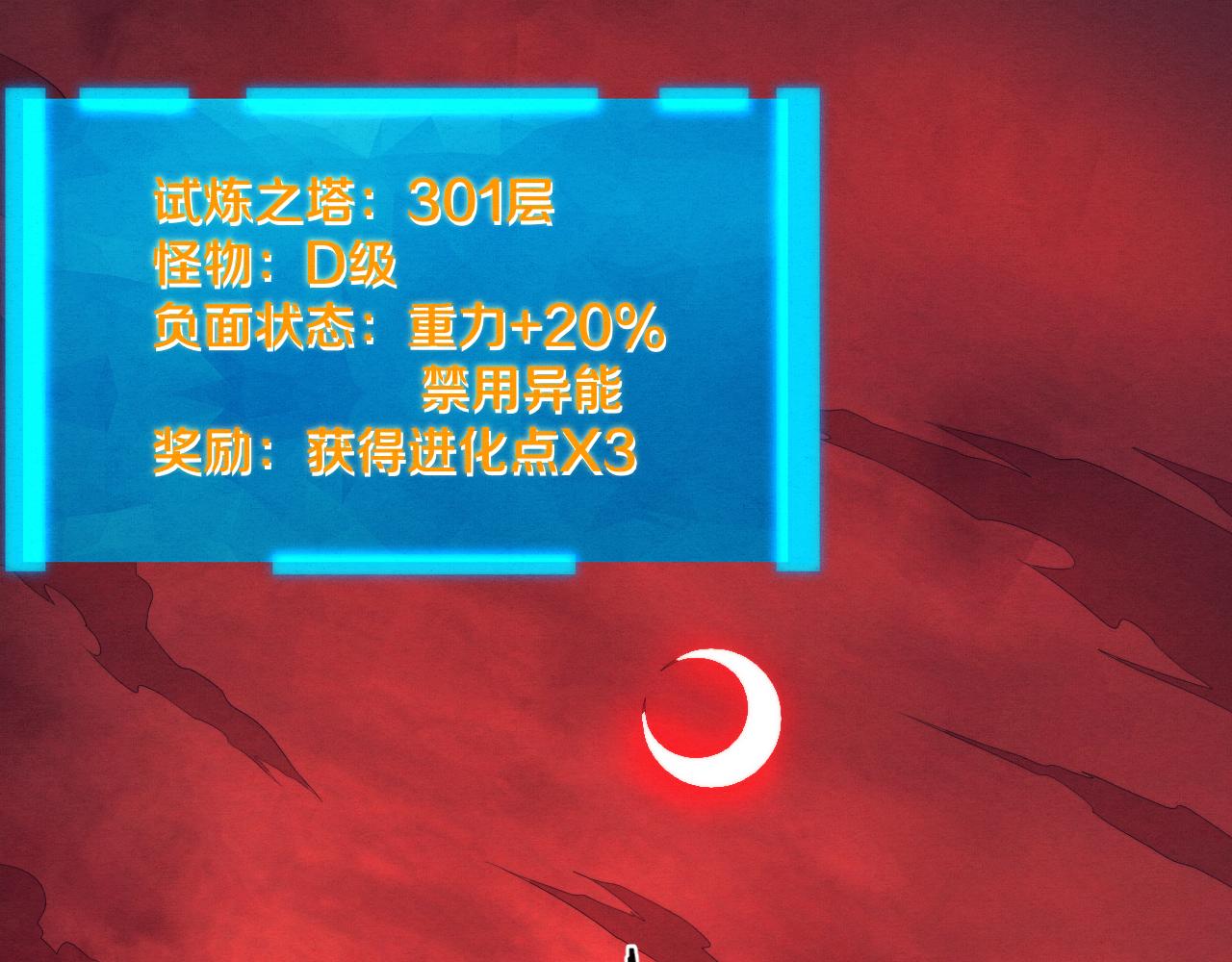 第64话 再次与阿龙会面20