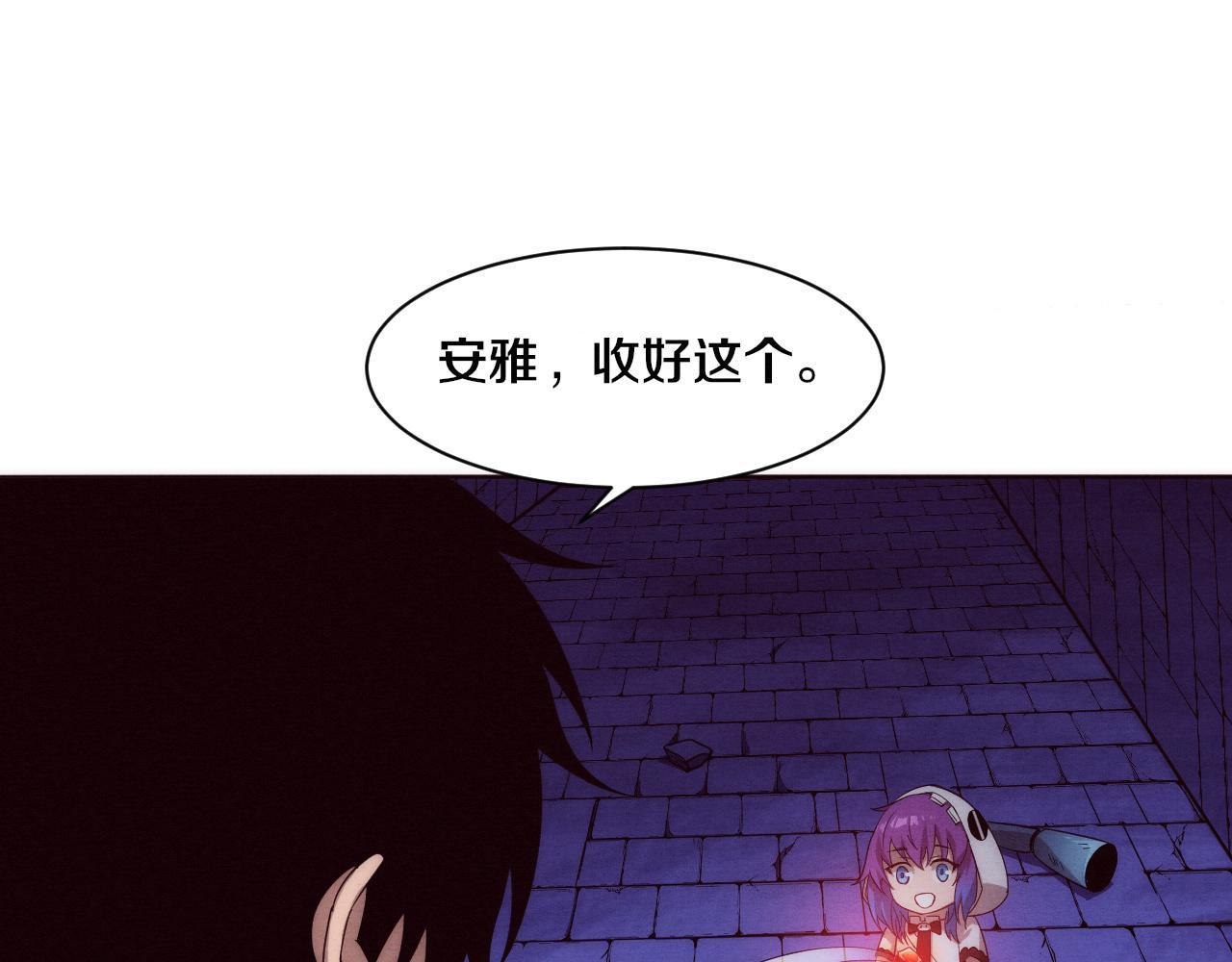 第51话 傀儡再次升级81