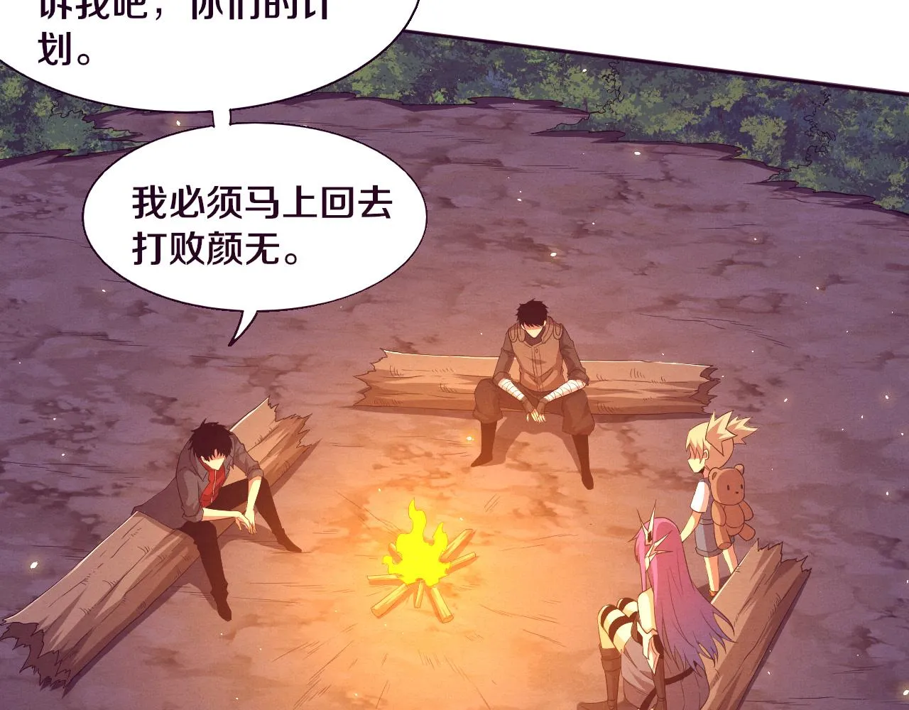 第137话 老朋友再见106