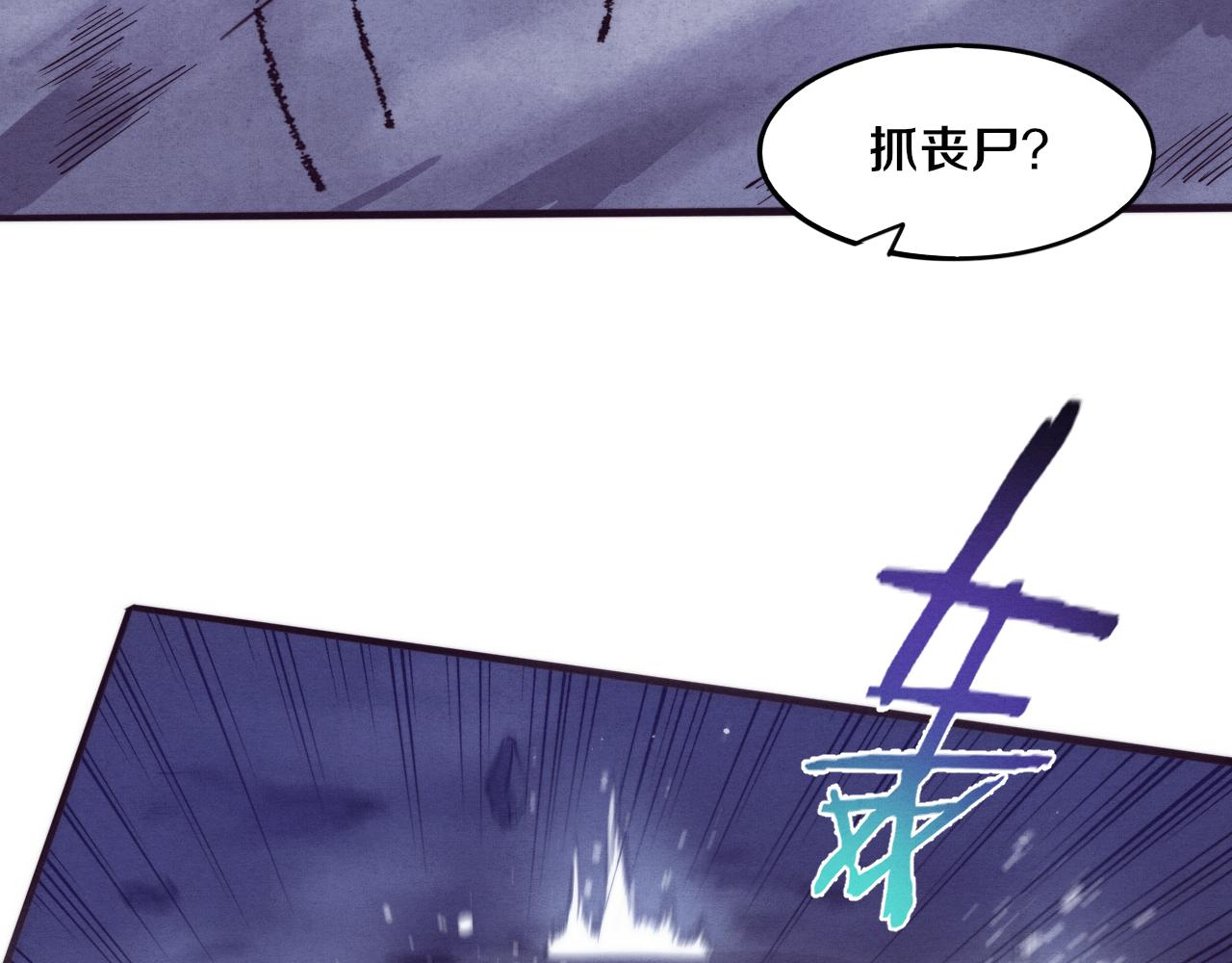 第49话 S级战士！94