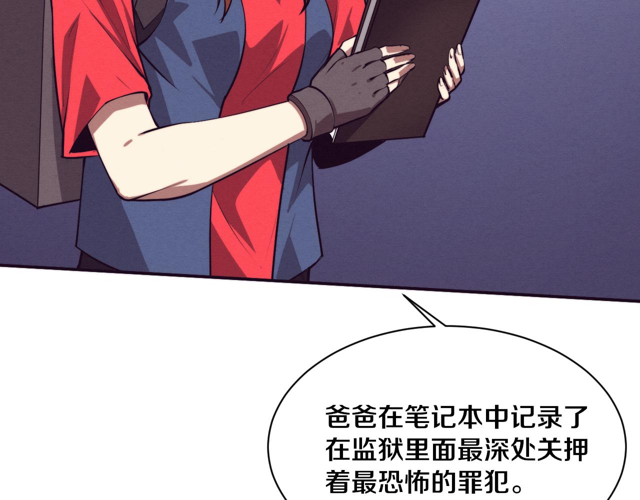 第93话 人类的反击？131