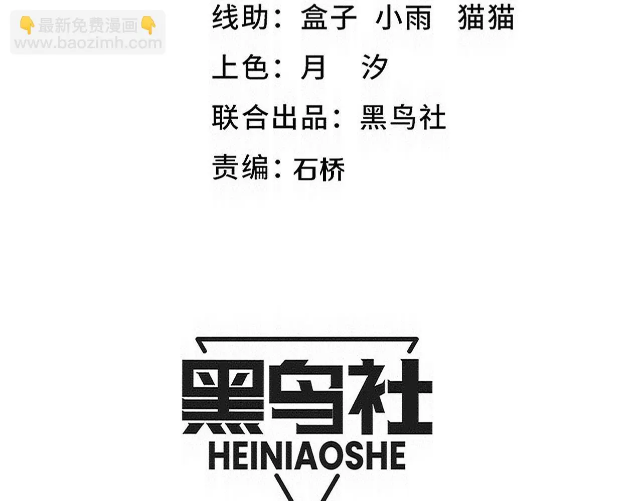 第175话 安雅与黑皇后的危机10