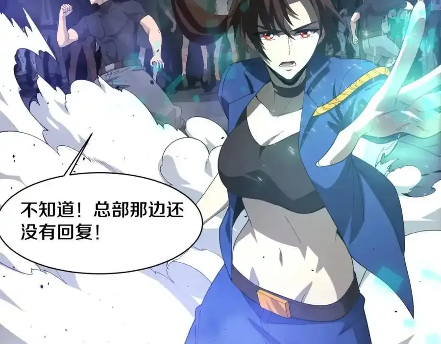第193话 段飞抵达避难所25