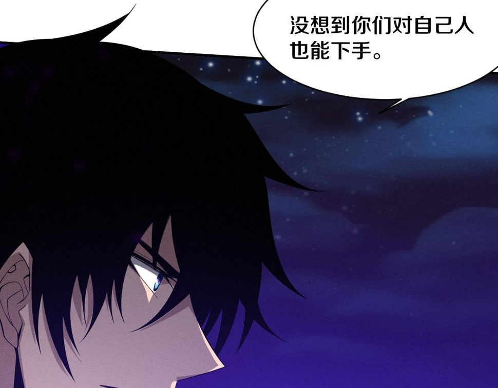 第117话 心悦大爆发15