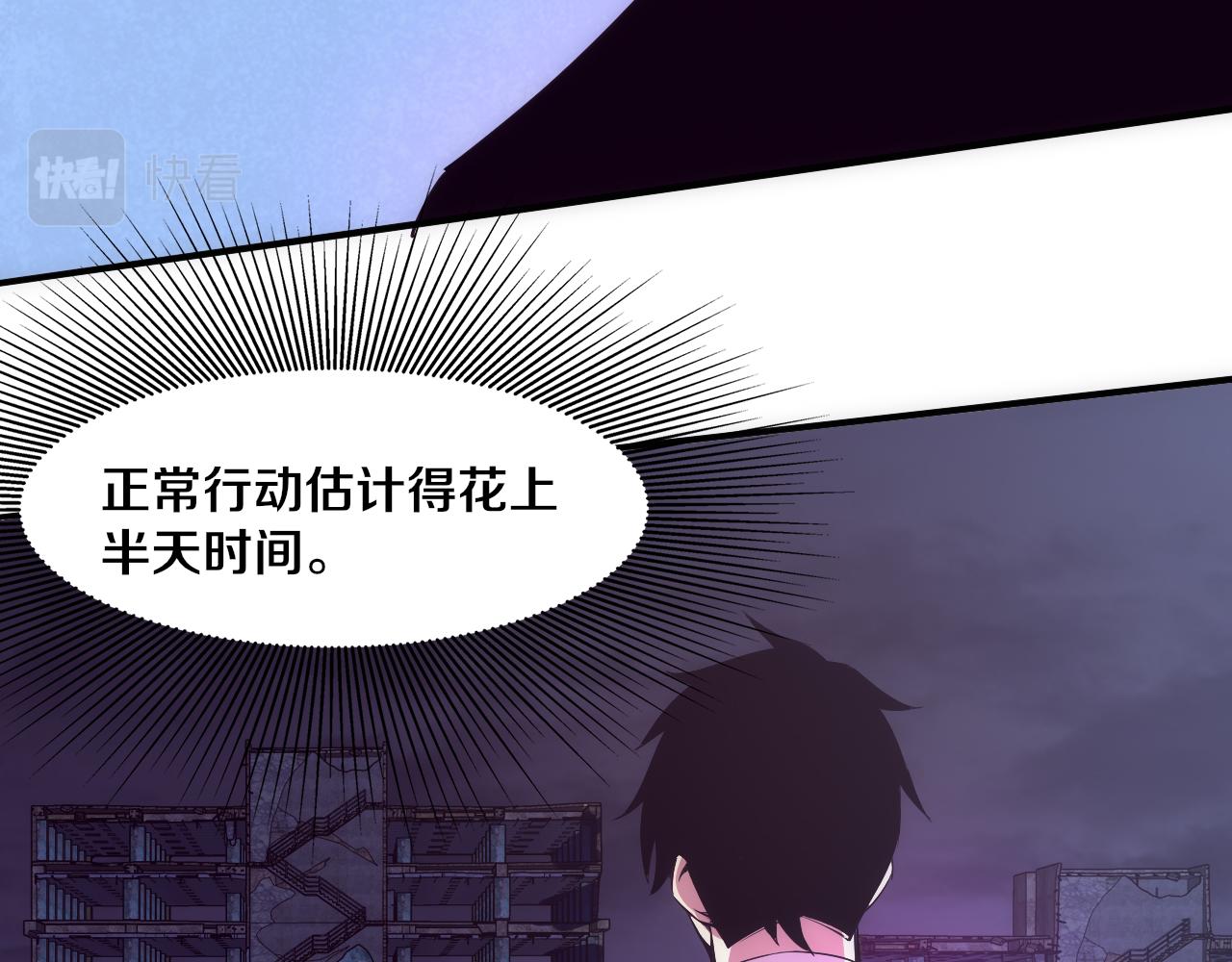 第65话 心悦再现！78
