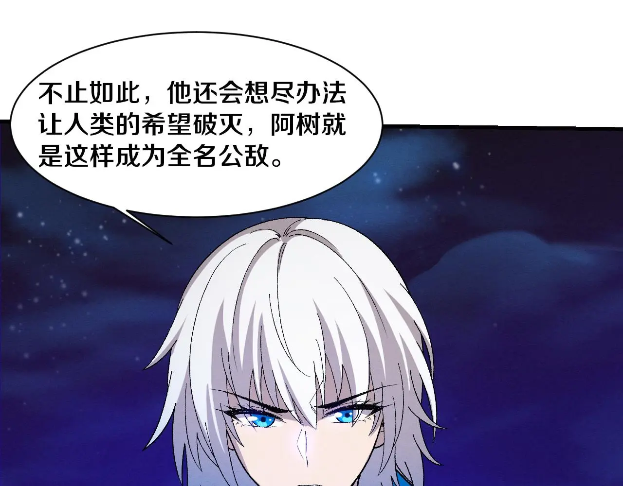 第175话 安雅与黑皇后的危机115