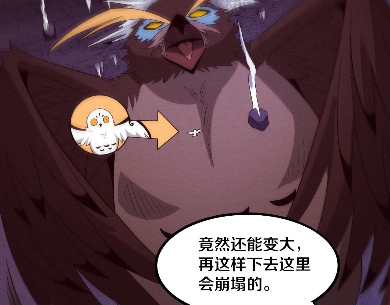 第59话 唤醒异能69