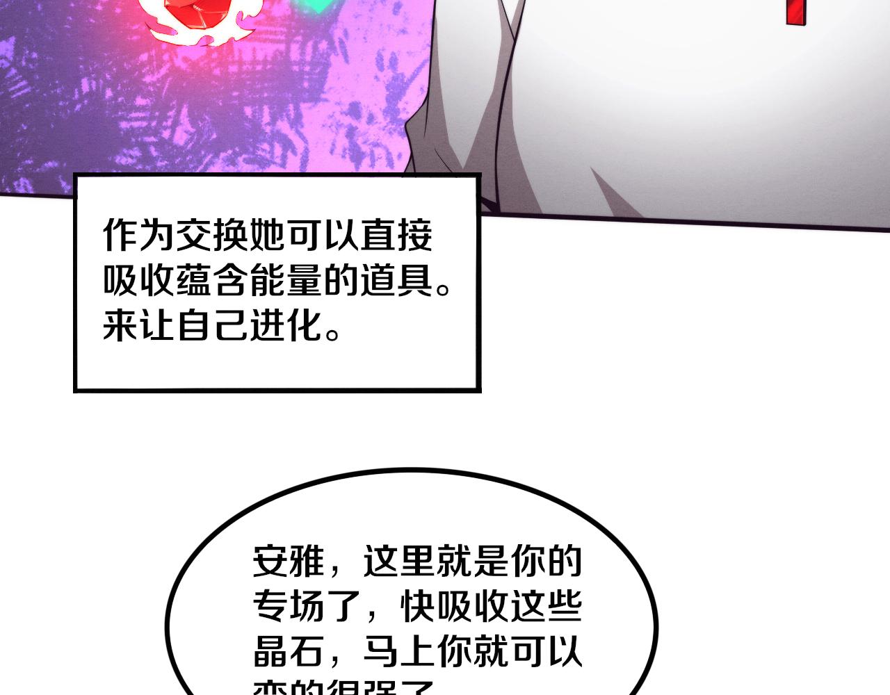 第56话 与龙哥道别136