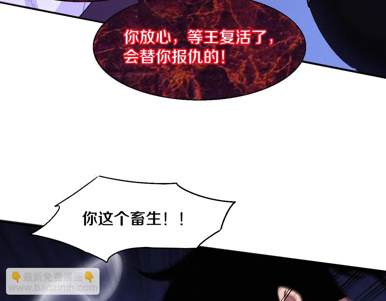 第122话 再次吸收原生种122