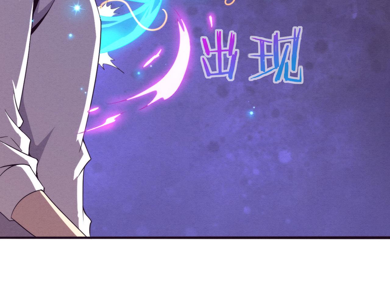 第53话 神秘女子出现88