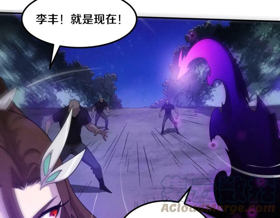 第108话 进化树吸收源种120