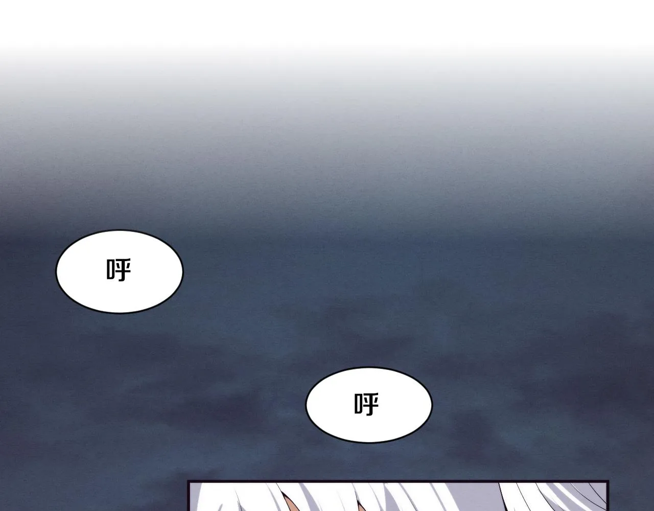 第132话 段飞心悦遇上天网57