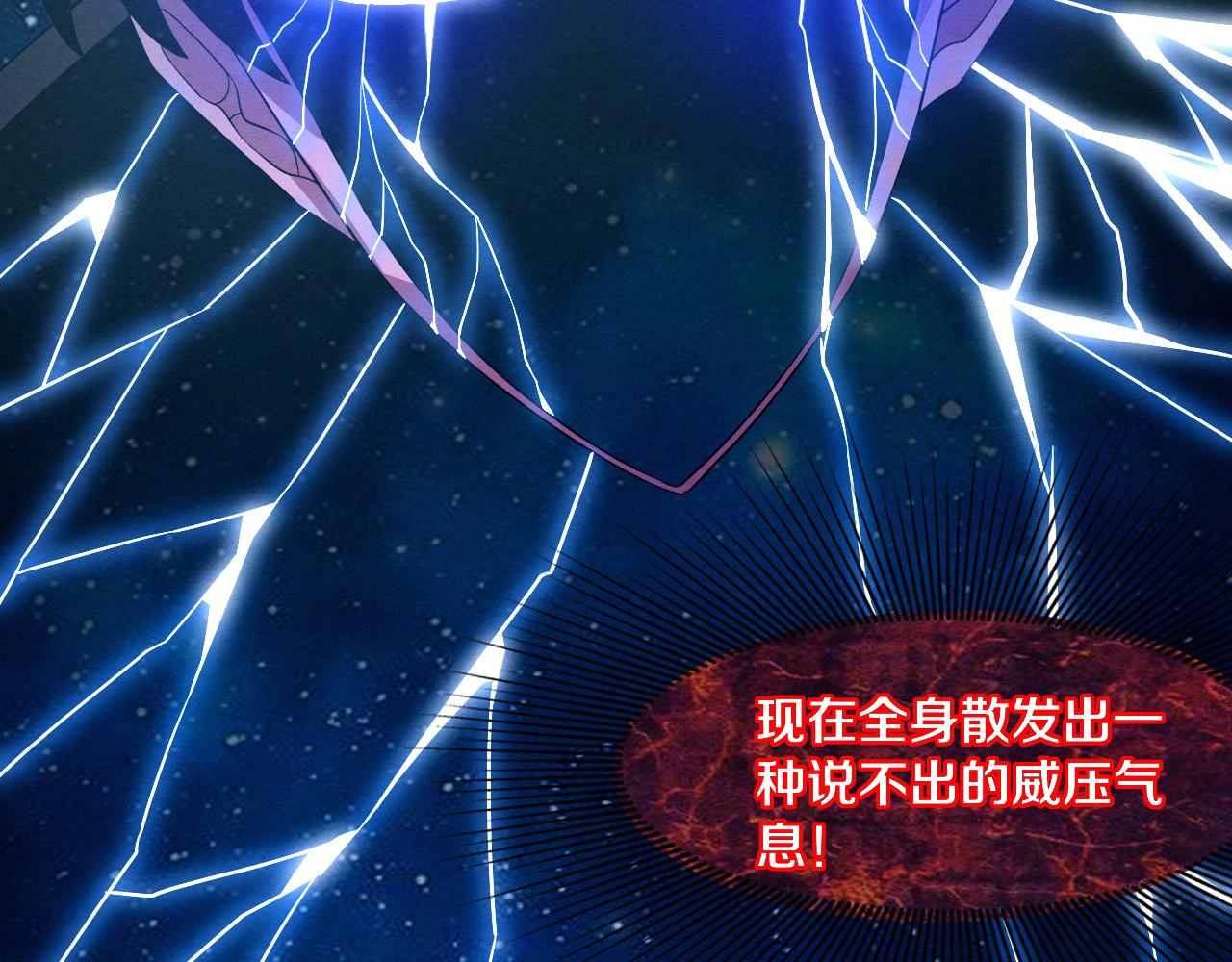 第40话 神秘空间105