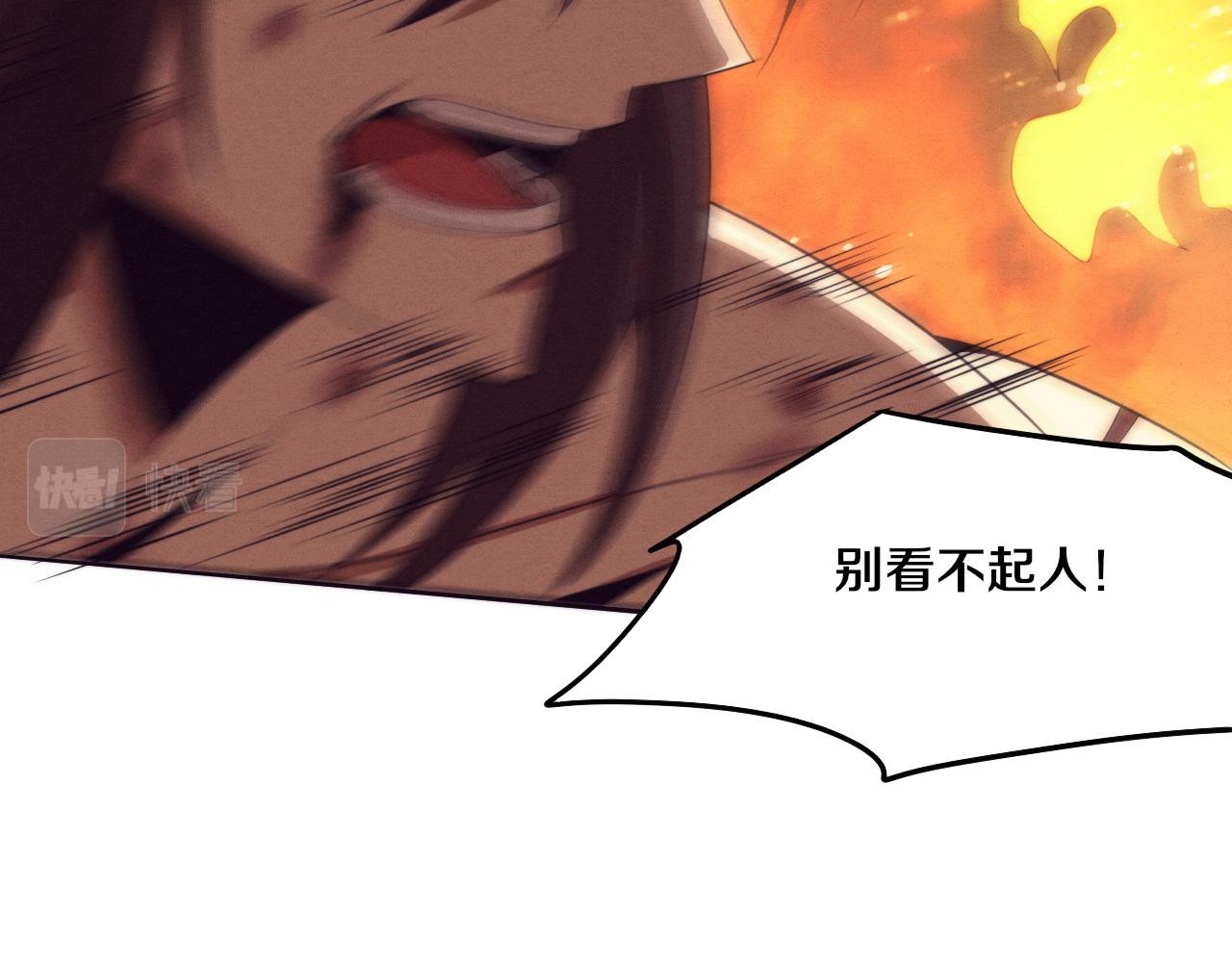 第68话 S级战士出动62