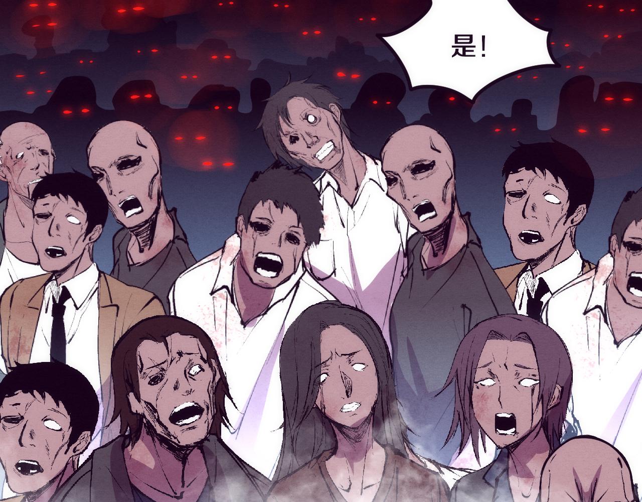 第35话 管中华的下场！106