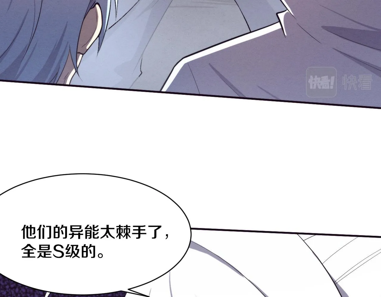 第132话 段飞心悦遇上天网63