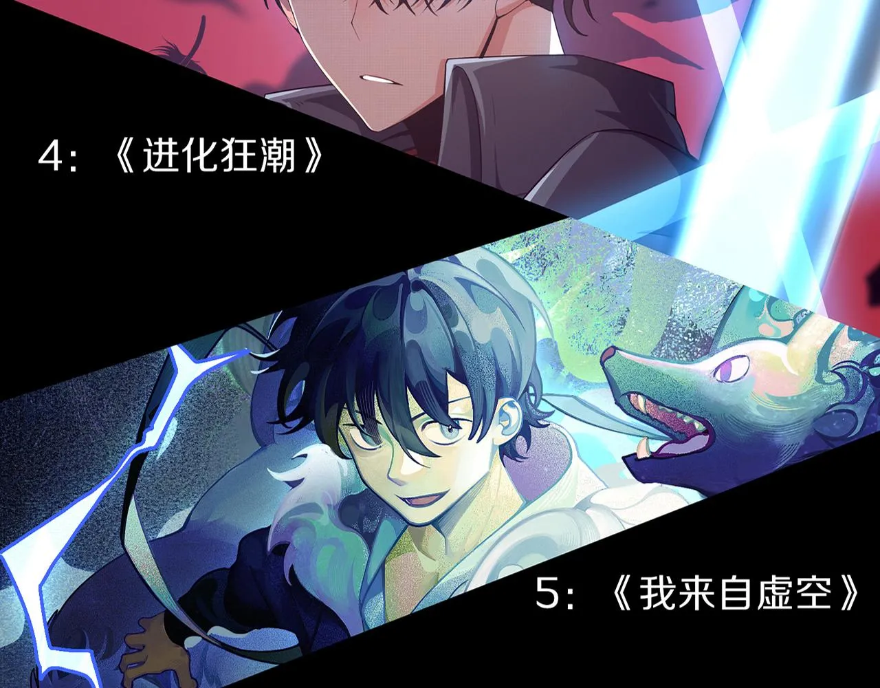 第124话 神秘组织天网143