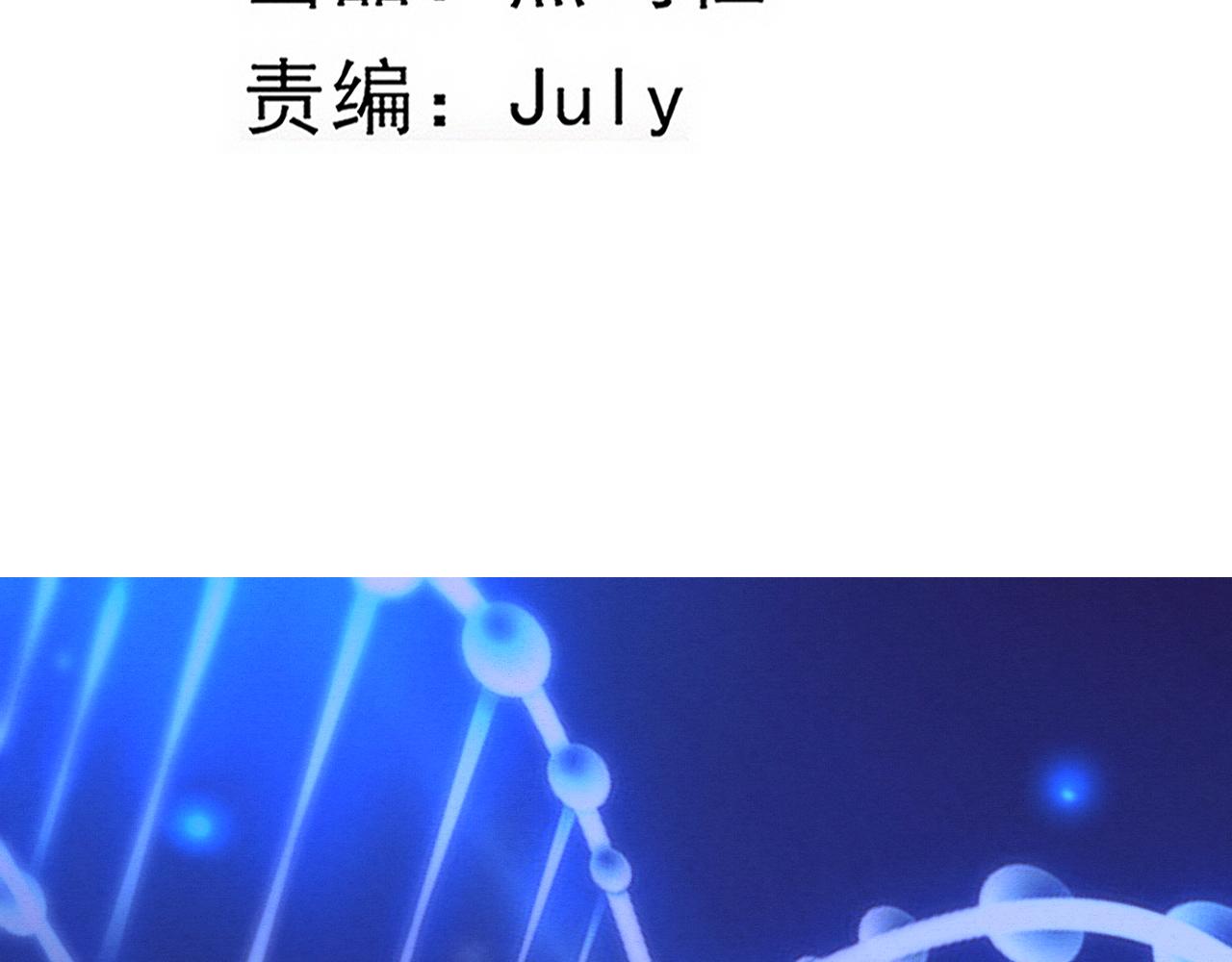 第57话 安雅成功进化11