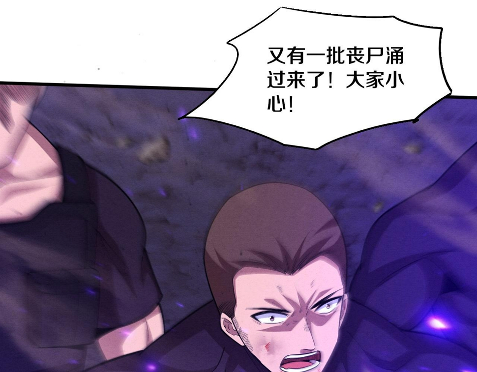 第117话 心悦大爆发93
