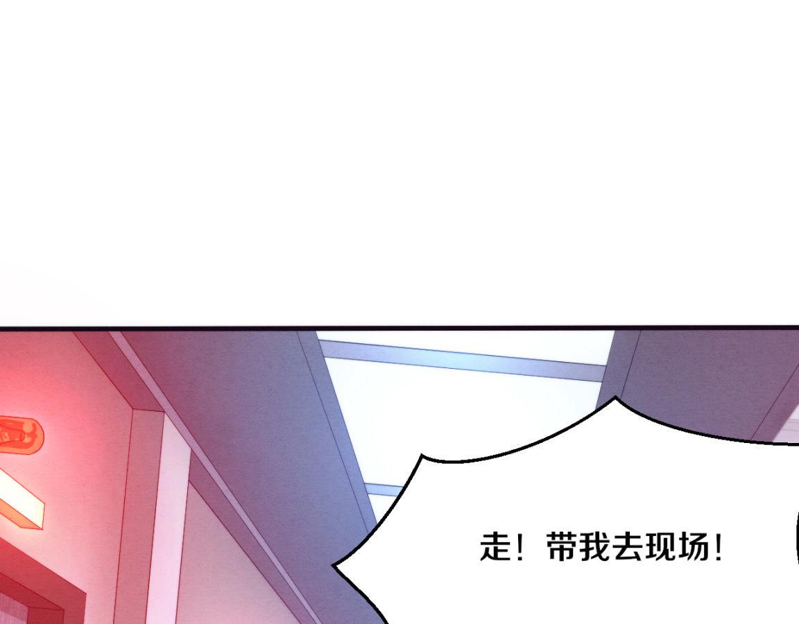 第26话 旧战友重遇，各自为战36
