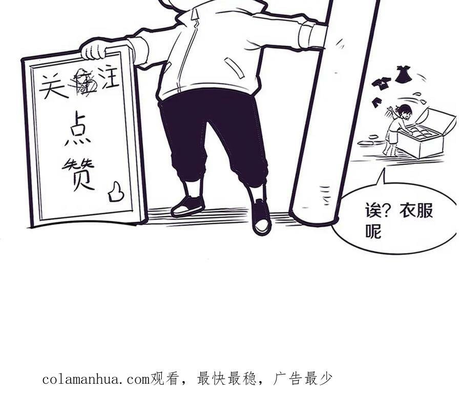 第102话 战争正式开始134