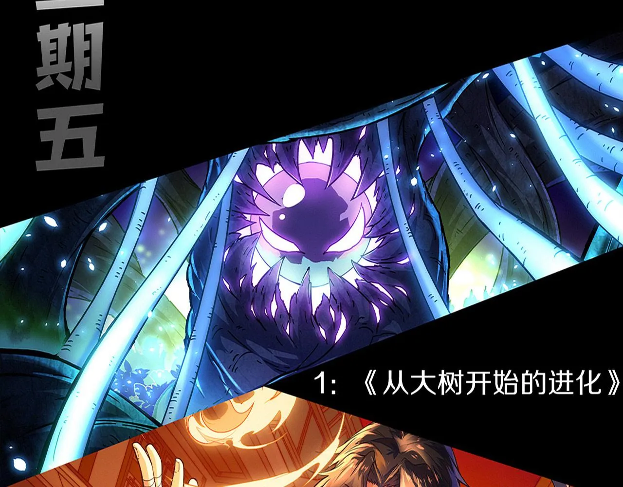 第139话 两个段飞的使命126