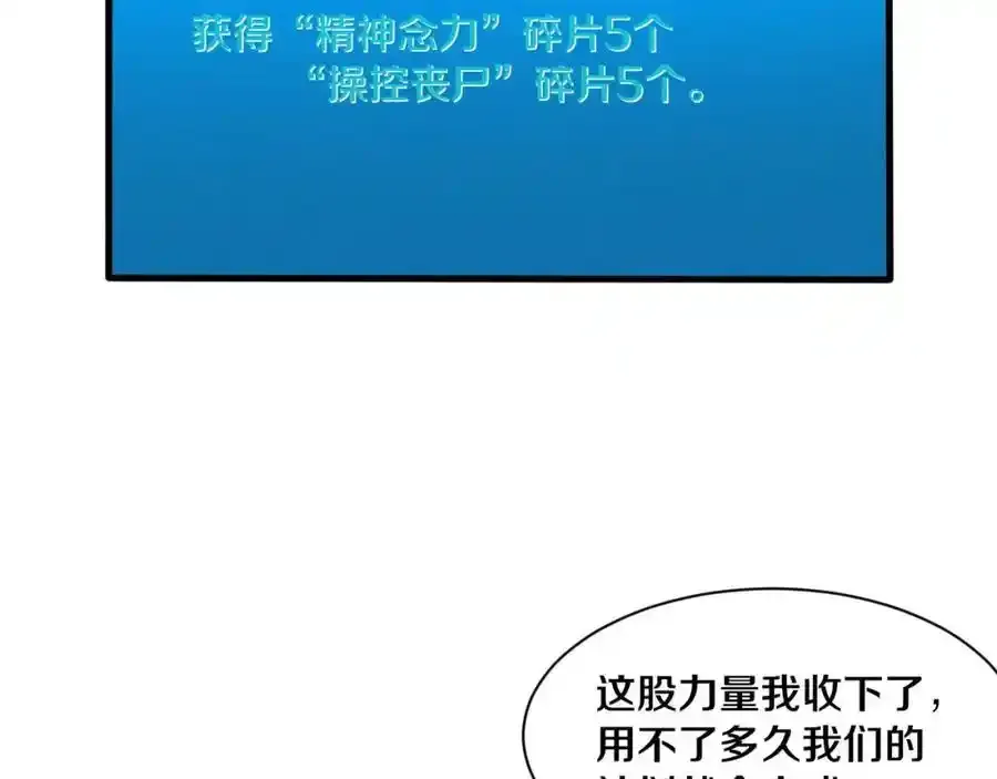 第192话 各自的觉悟53