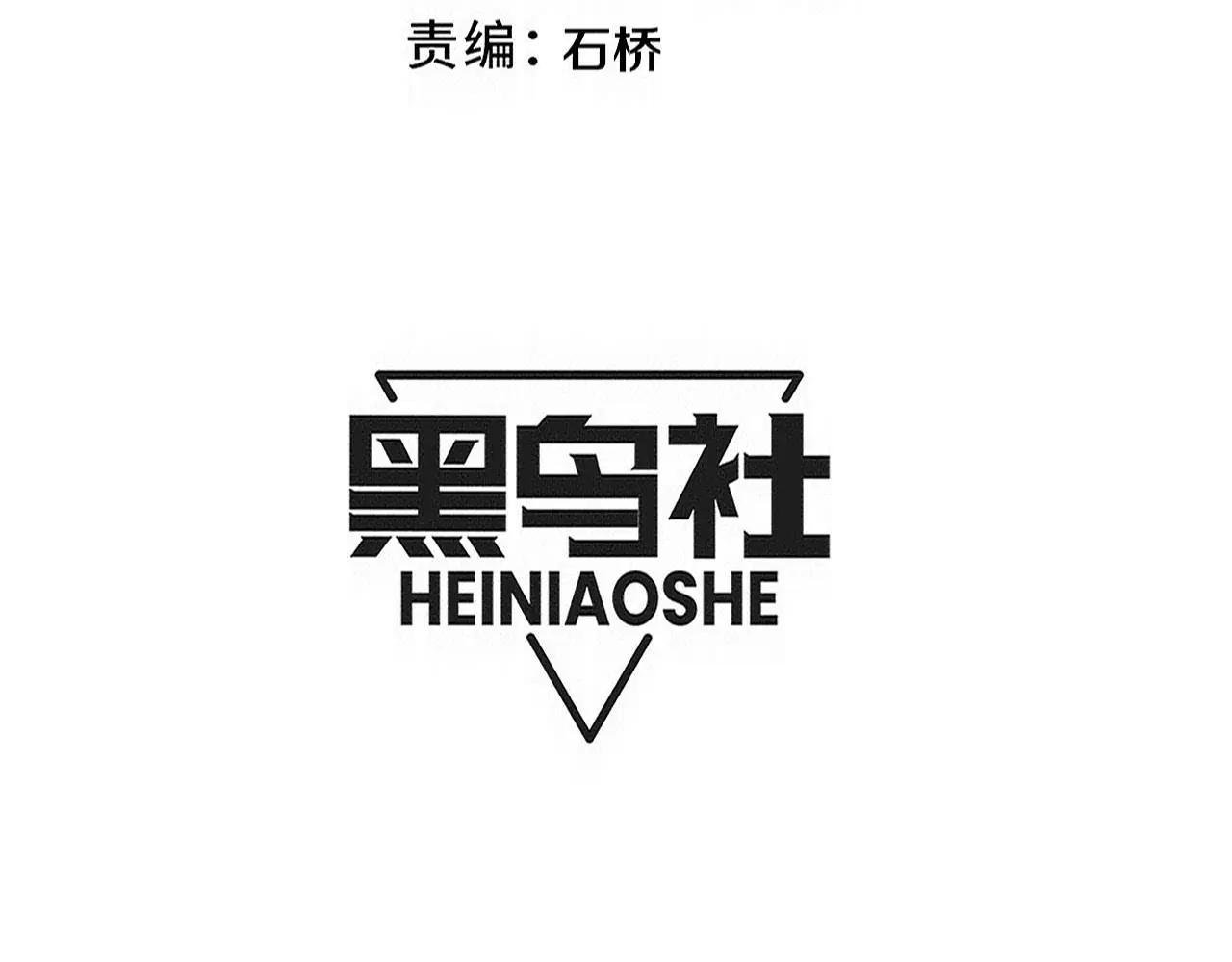 第169话 段飞逃出悬空城10