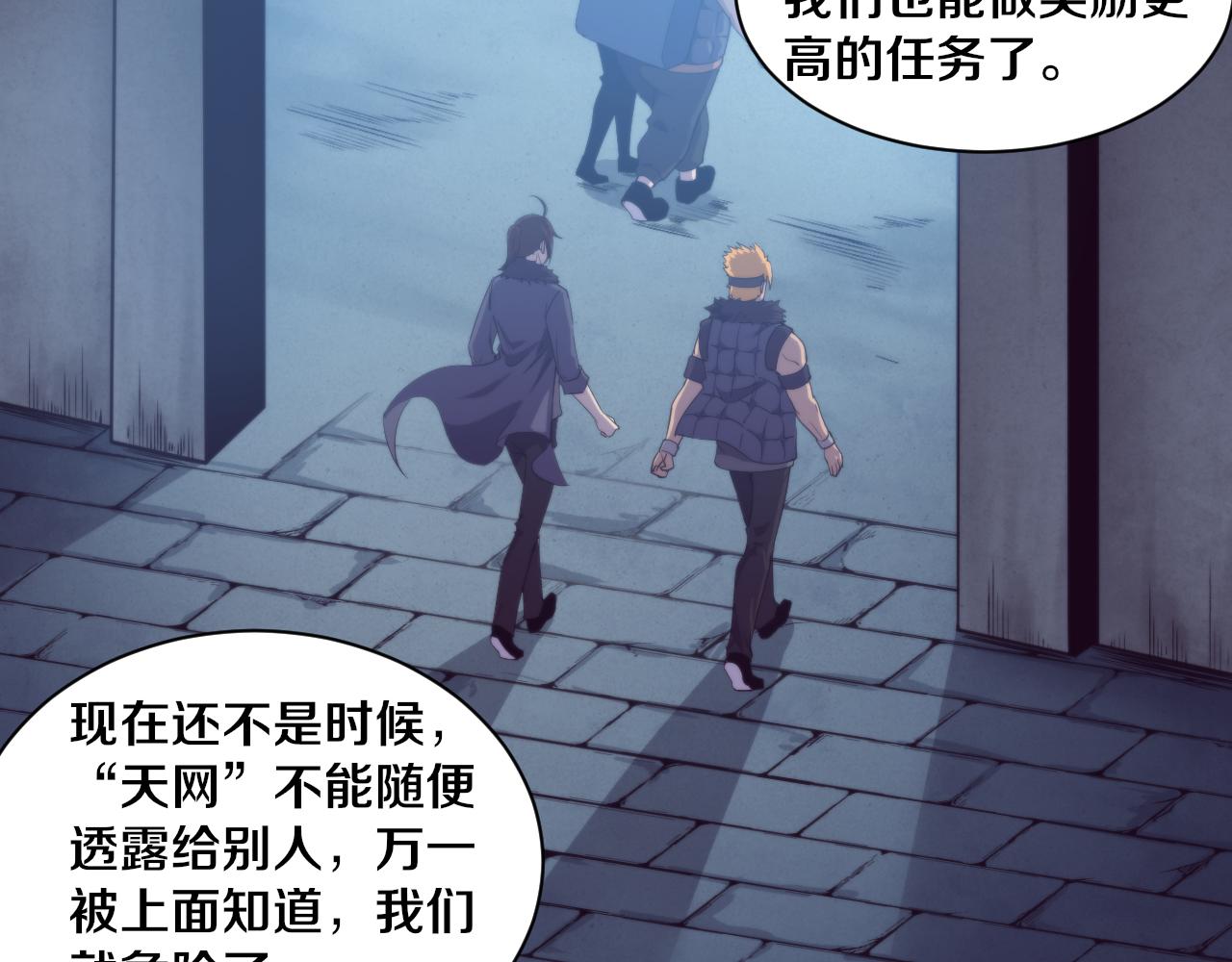 第56话 与龙哥道别64