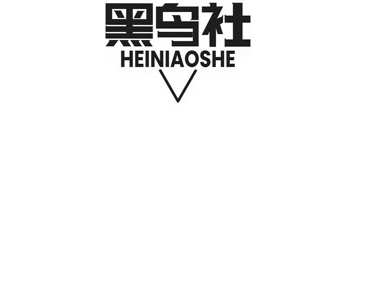 第168话 武器锻造完毕11