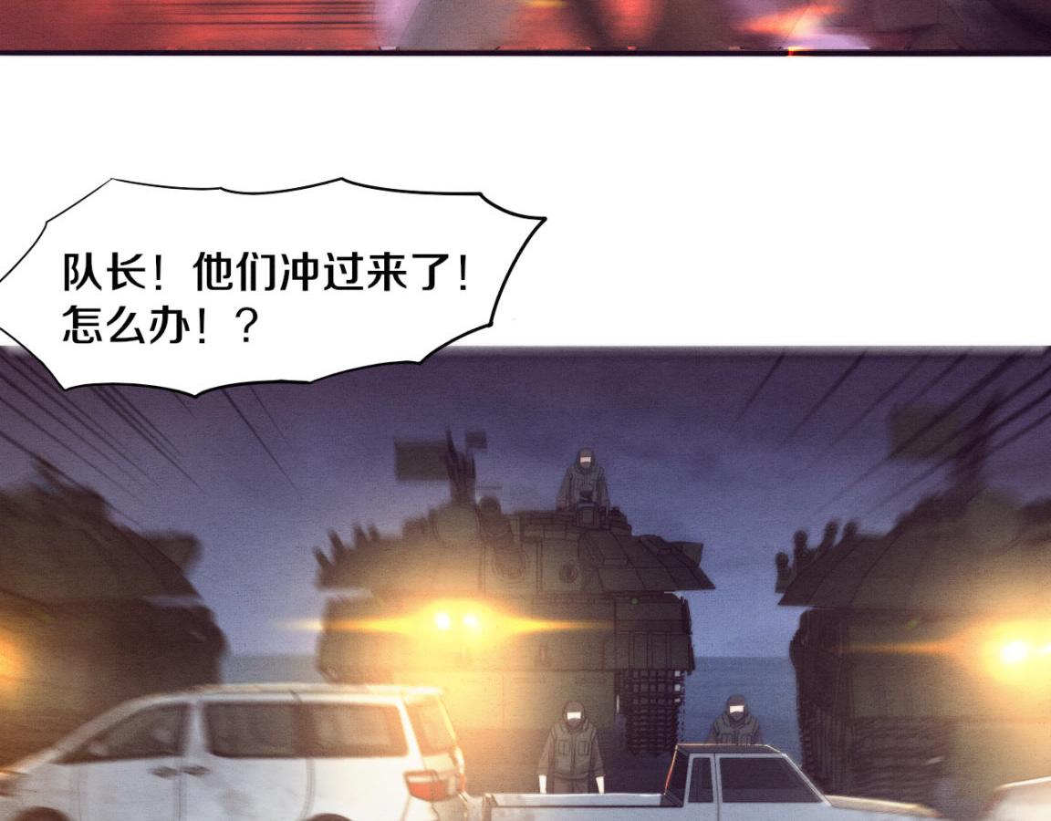 第30话 誓死捍卫123
