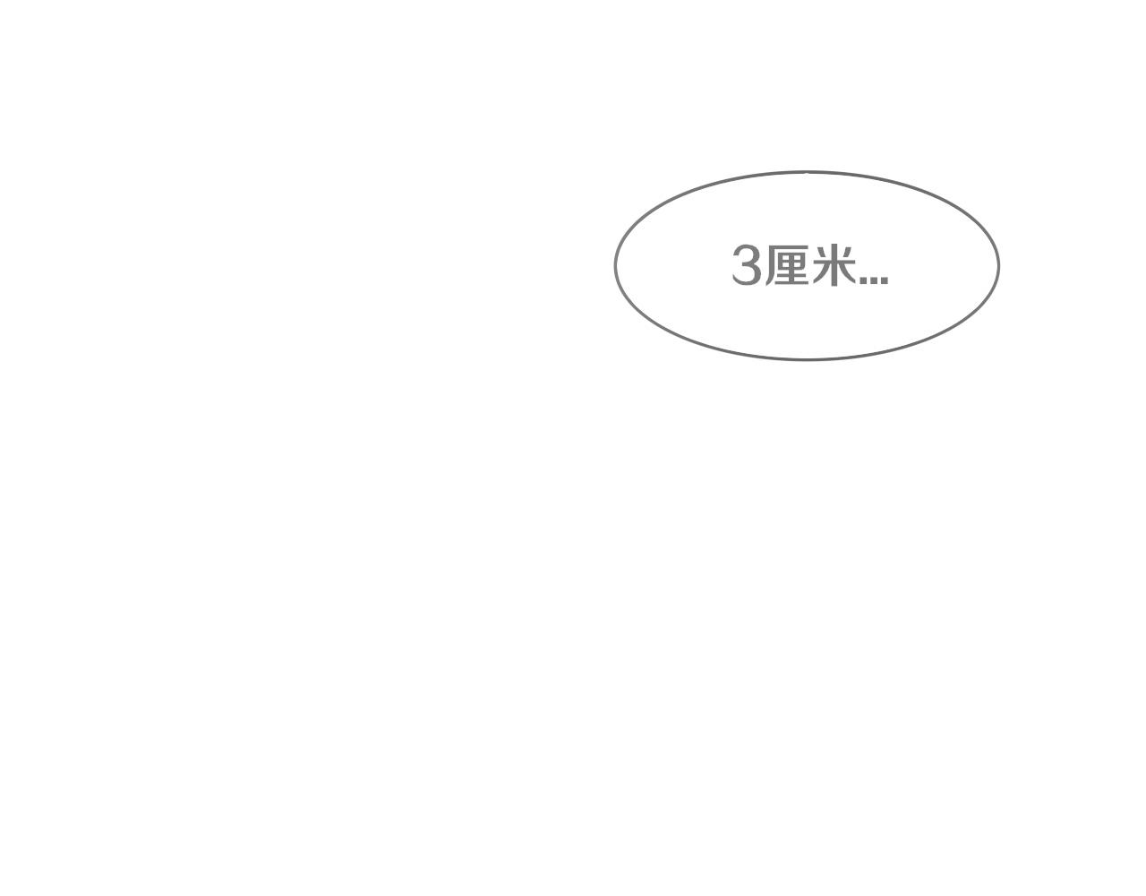 第88话 心悦大提升40