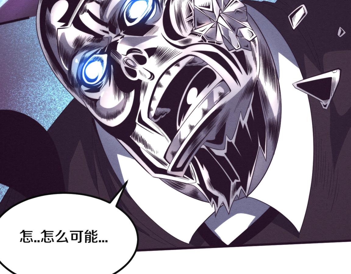 第26话 旧战友重遇，各自为战92