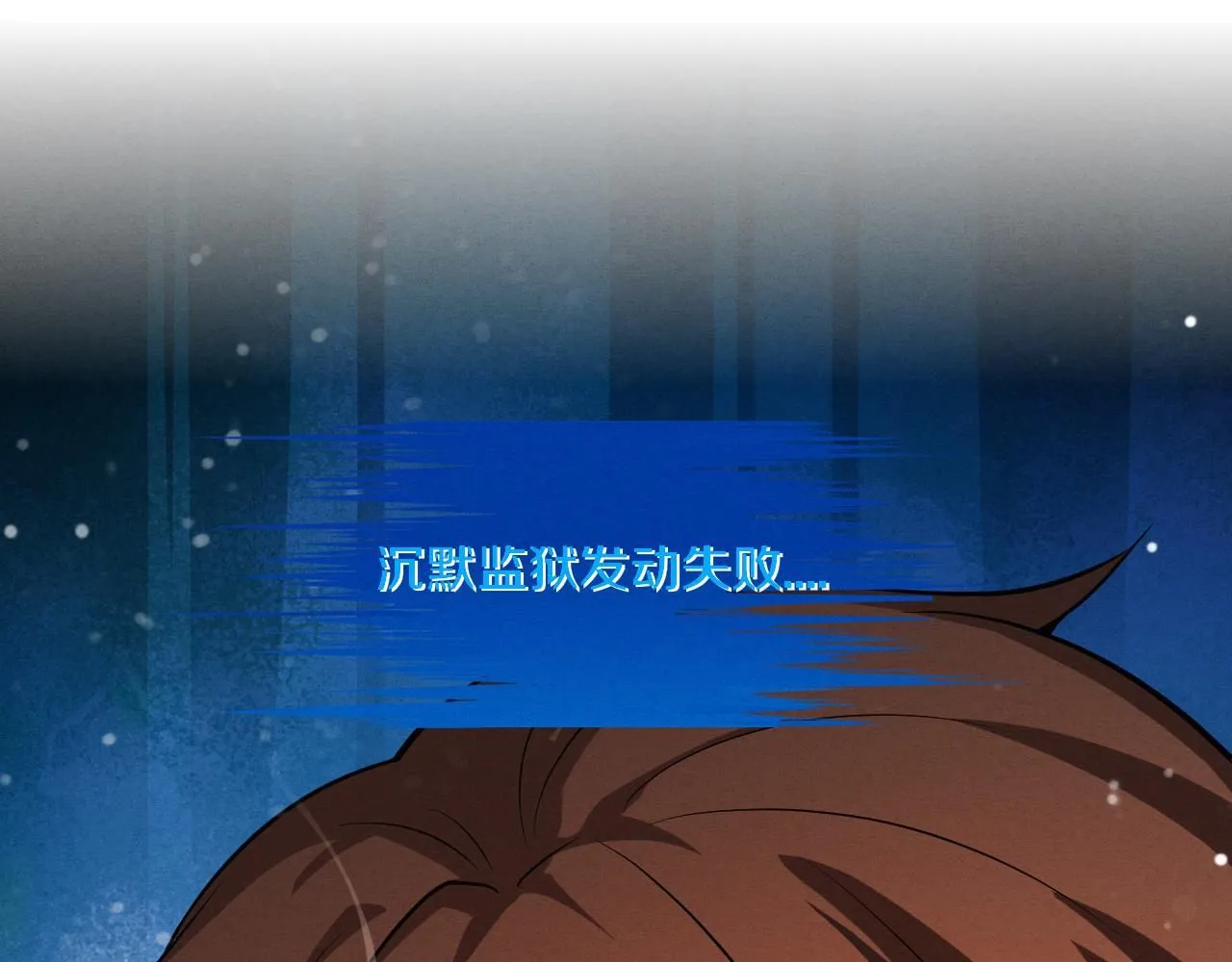 第151话 段飞的反击！63