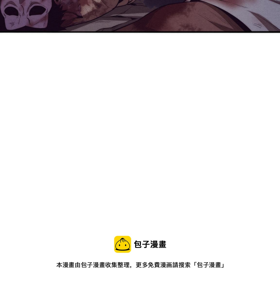第15话 与人类的冲突？！20