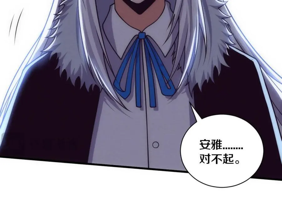第191话 安雅的消失47