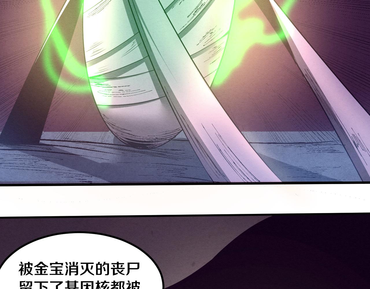 第33话 段飞奋力营救51