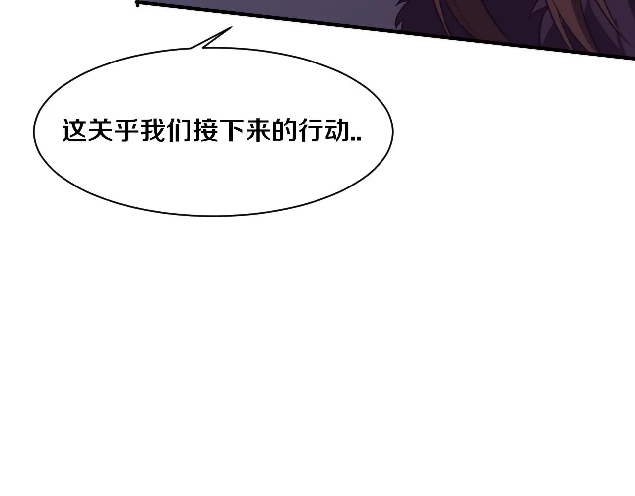 第173话 进退两难77