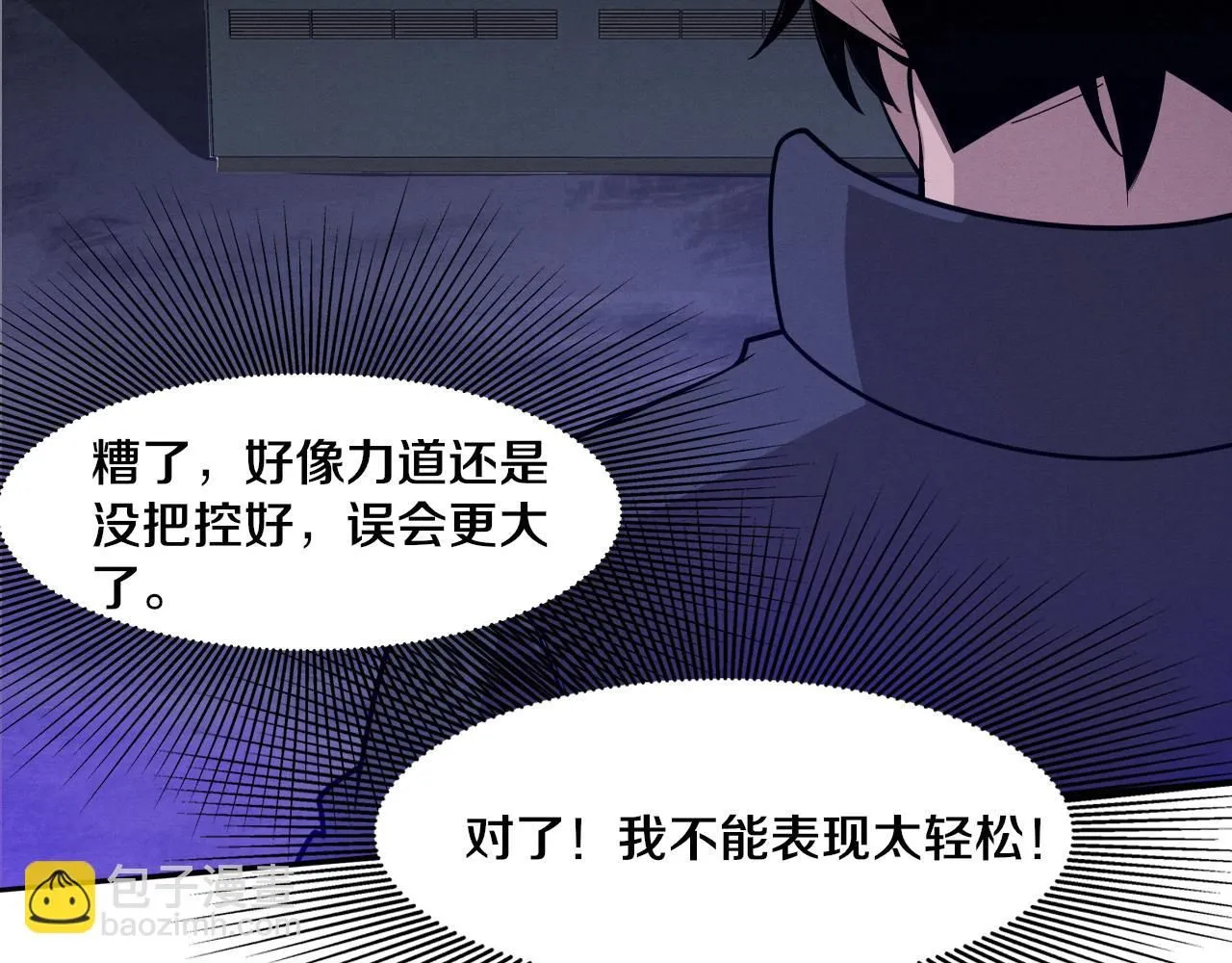 第142话 测试通过82