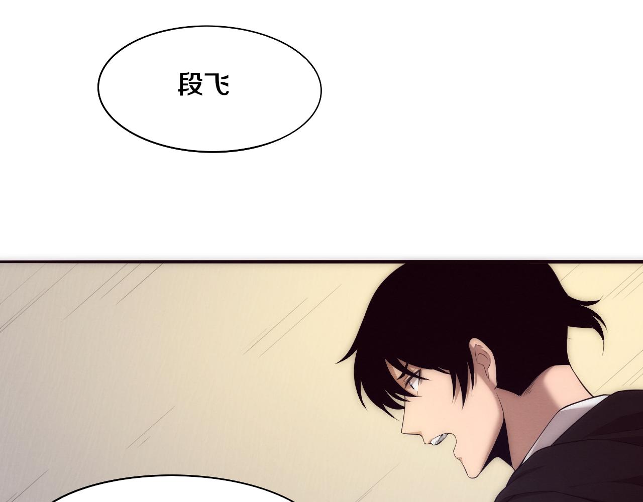 第28话 罗司令的底牌97