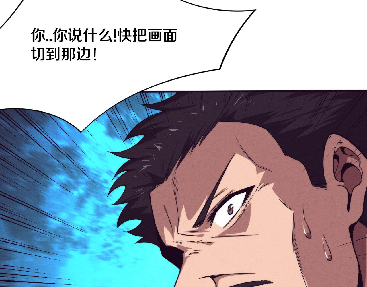 第77话 小队首战73