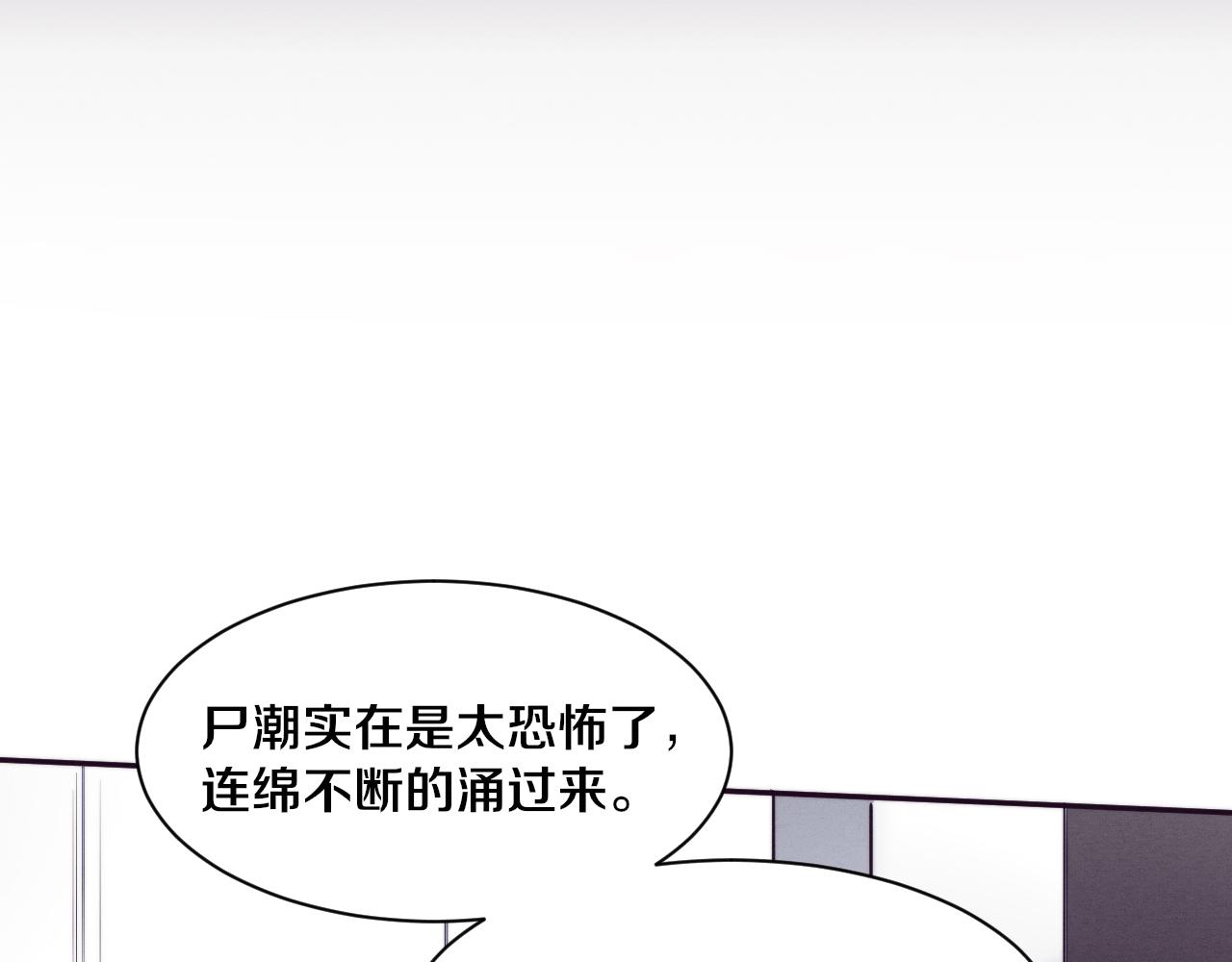 第79话 炎黄支援抵达39