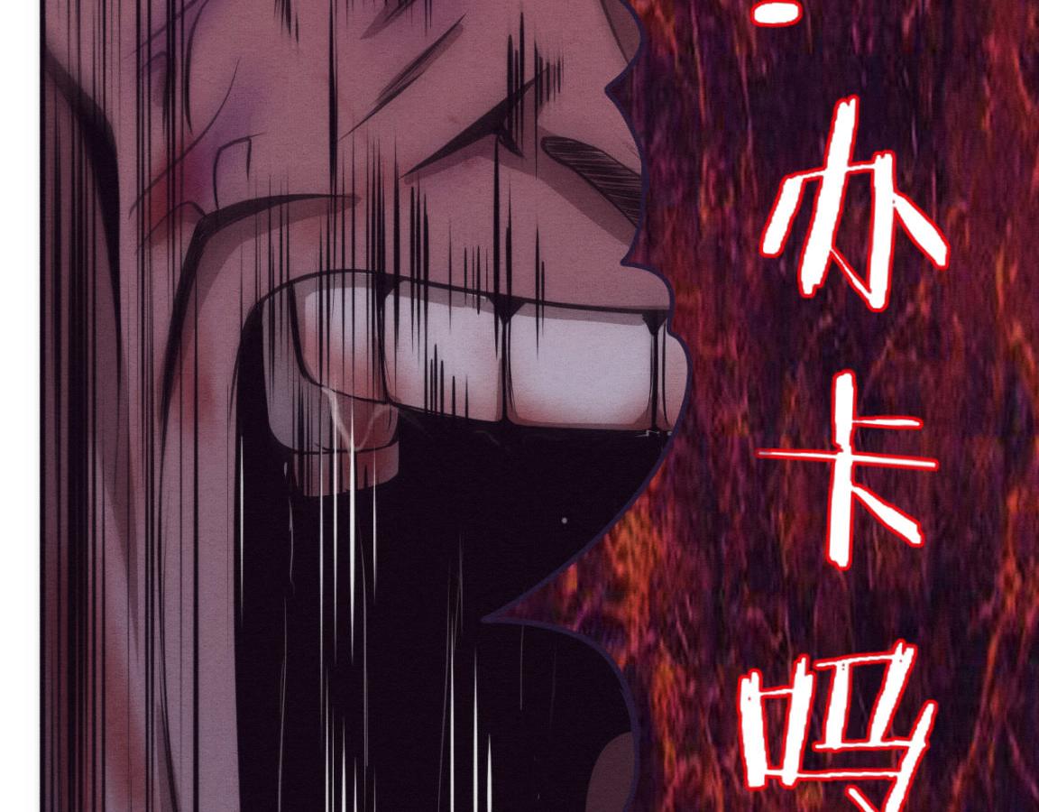 第4话 强力丧尸！81