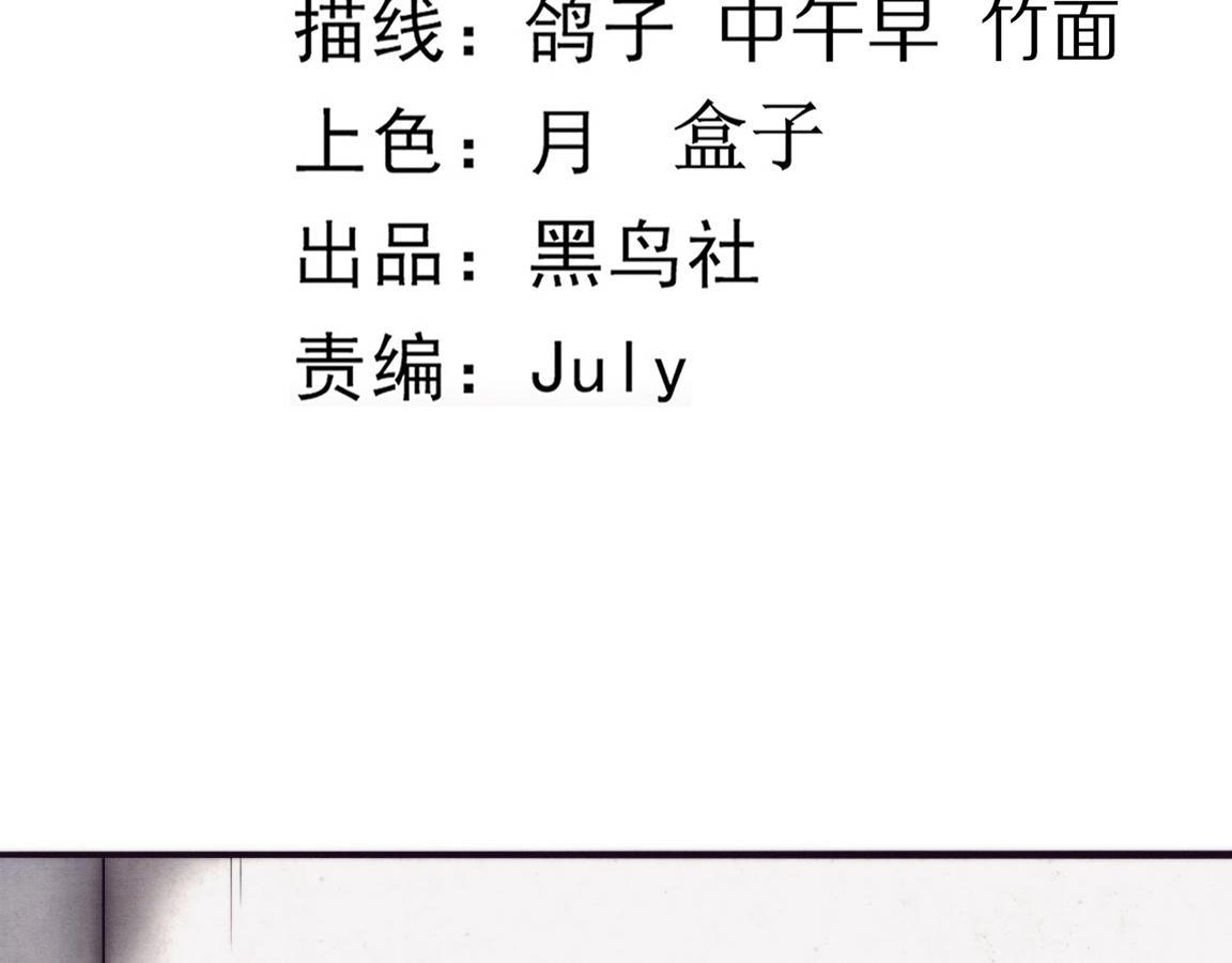 第19话 觉醒S级异能！10