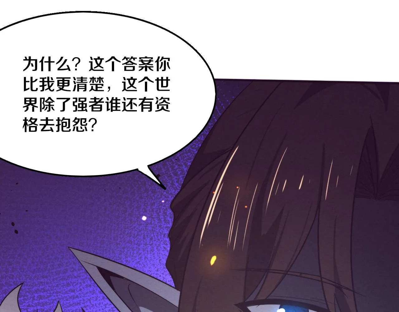 第129话 遵守规则88