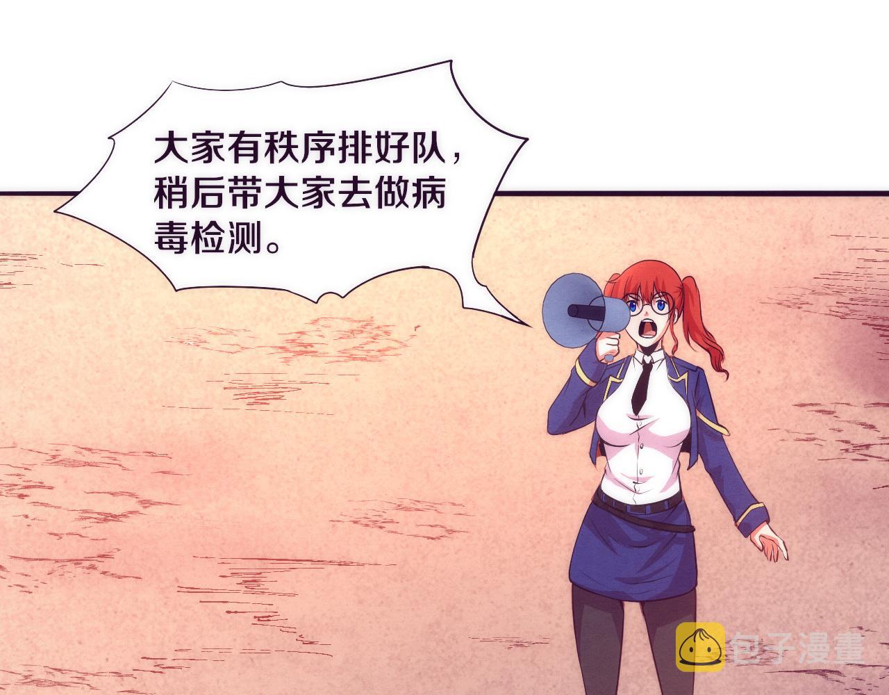 第25话 心悦究竟身在何方44