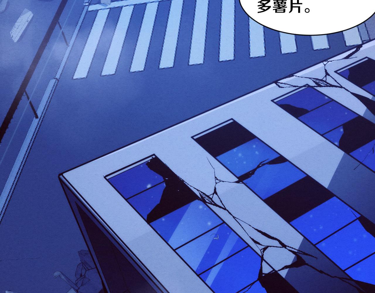 第61话 避难所传来噩耗！25
